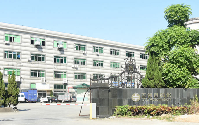 因為專致，所以專業——東莞市吉創自動化設備有限公司