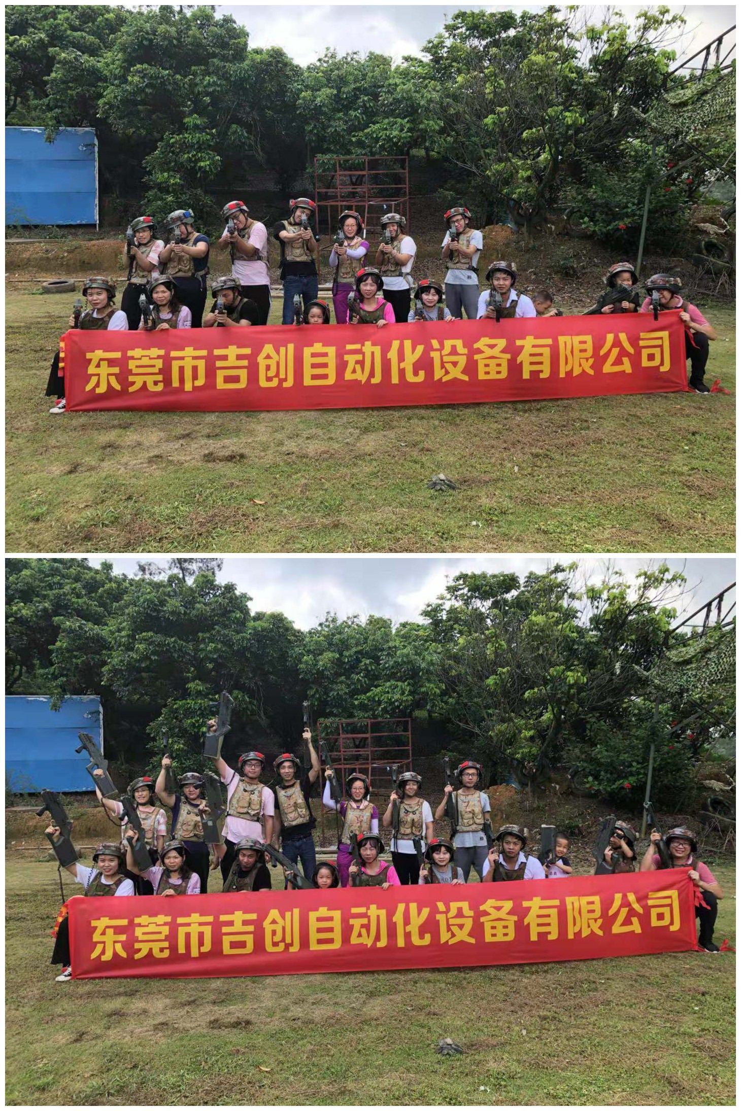 凝心聚力 團(tuán)結(jié)奮進(jìn)--吉創(chuàng)公司拓展戶外活動篇