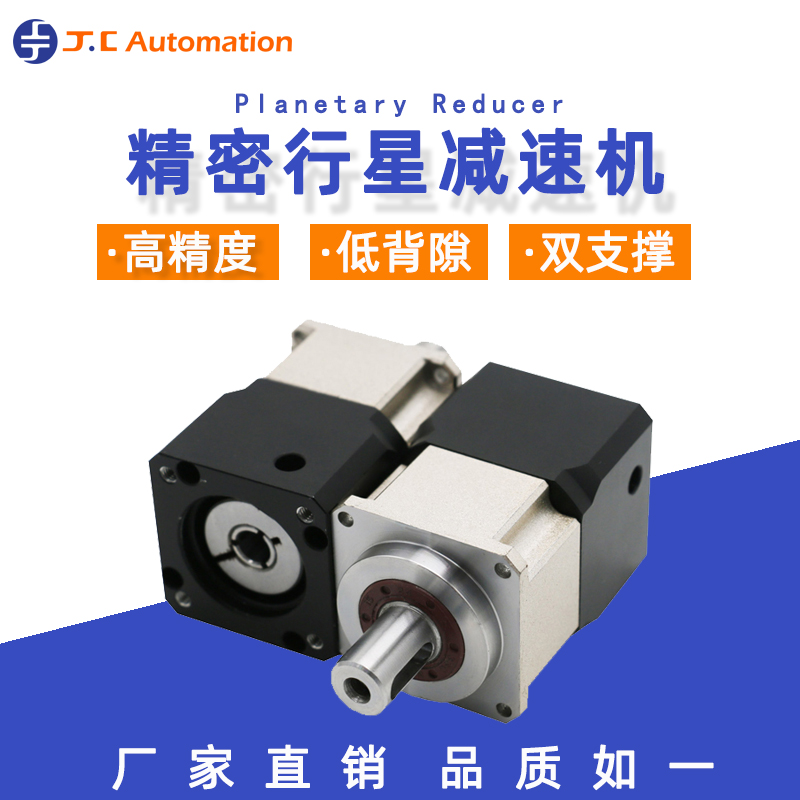 如何預防伺服齒輪減速機出現卡齒?吉創減速機廠家教您四點方法 如何預防伺服齒輪減速機出現卡齒?吉創減速機廠家教您四點方法