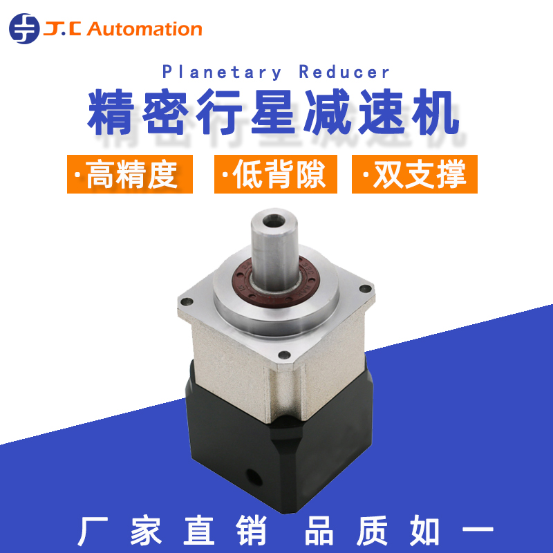 行星減速機(jī)需要注意什么問(wèn)題