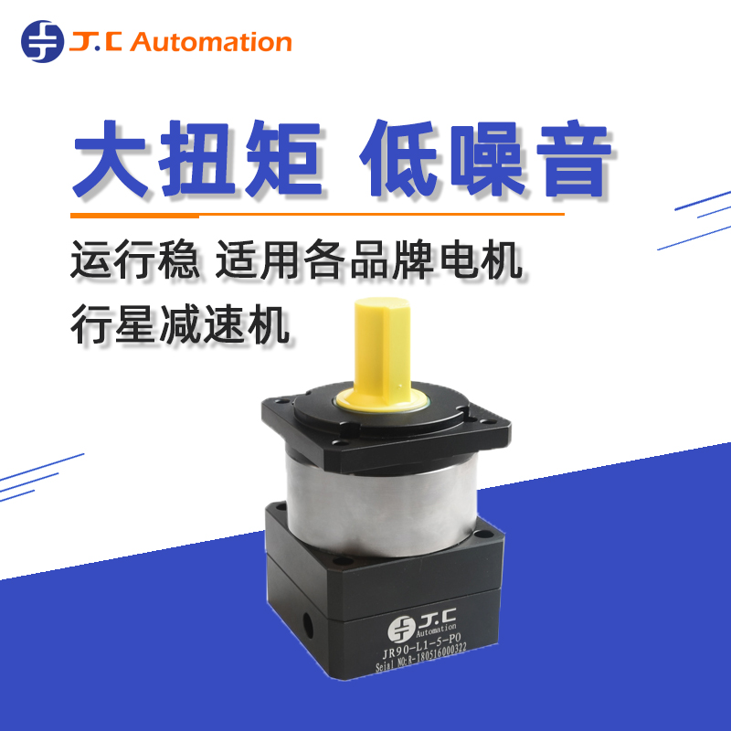 吉創達行星減速機：智能化制造，高性價比的伺服電機匹配